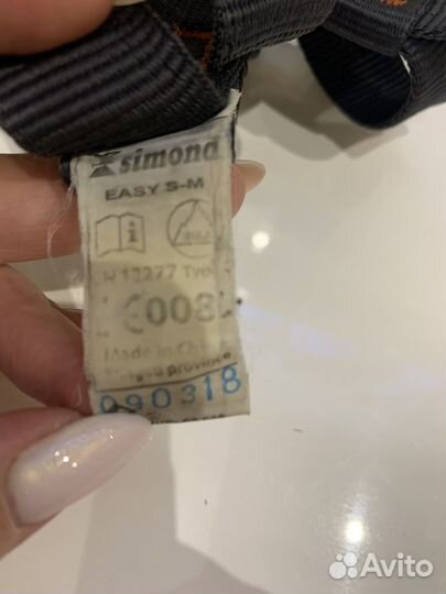 Система для скалолазания