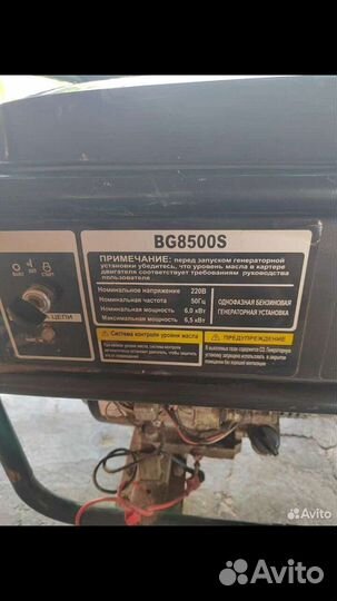 Генератор бензиновый