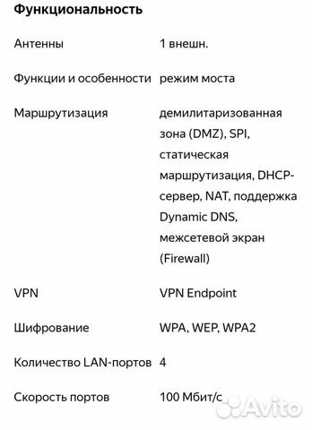 Wi-Fi роутер D-link DSL-2640U