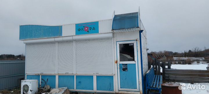 Павильон бу