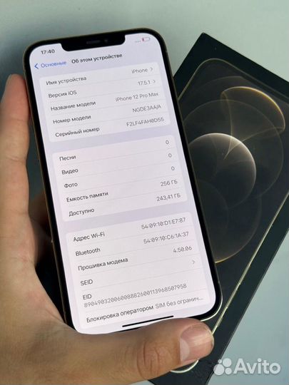 iPhone 12 Pro Max, 256 ГБ