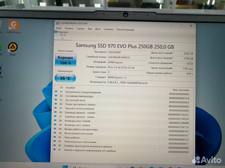 Ноутбук Lenovo Core i7-11 4.7Ghz/ Ram 8Gb/ SSD