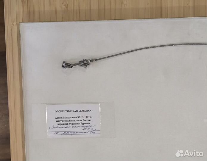 Флорентийская мозаика - 