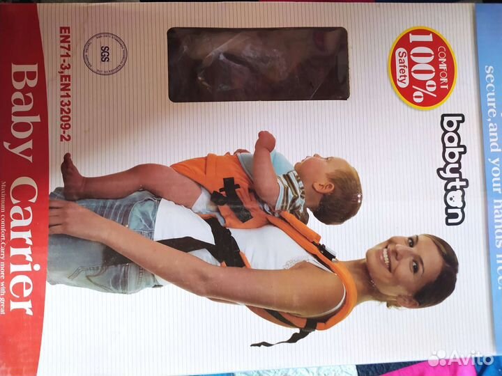 Эргорюкзак