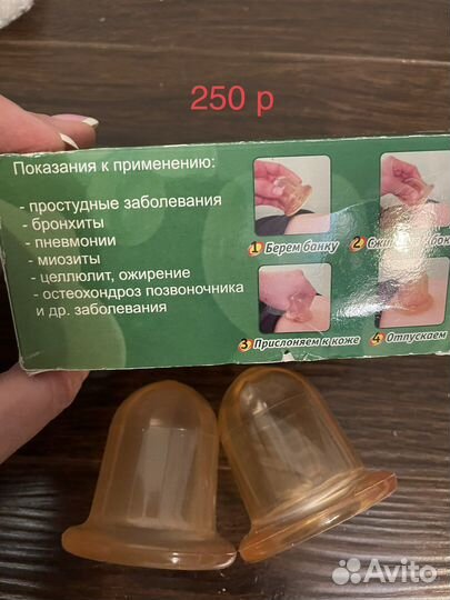 Массажеры, банки