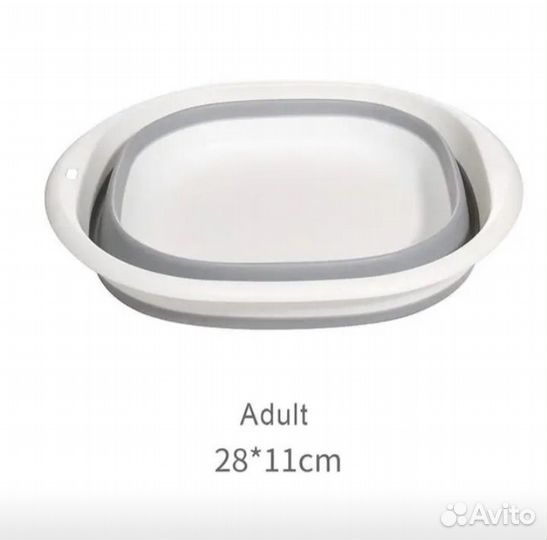 Тазик складной новый