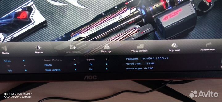 Монитор 144 гц aoc 27