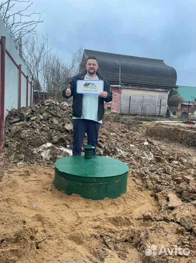 Септик с гарантией Итал