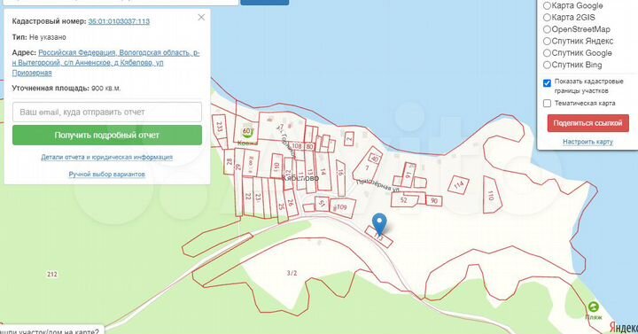 Участок 9 сот. (ИЖС)