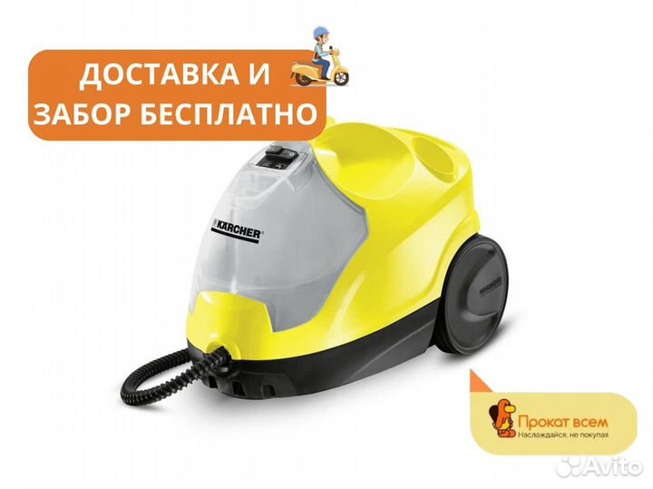 Парогенератор Керхер Sc4