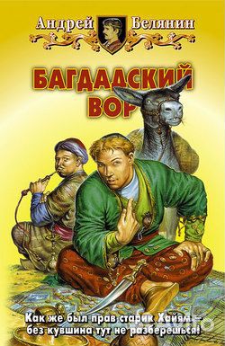 Фэнтези (список)