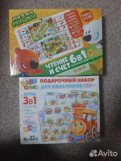 6 в 1 и 3 в 1 развивающие игры