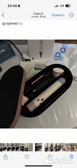 Стайлер dyson оптом