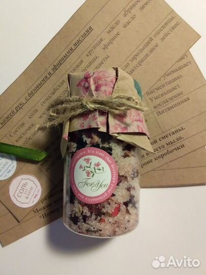 Соль для ногтей и кутикулы, с маслами и витаминами