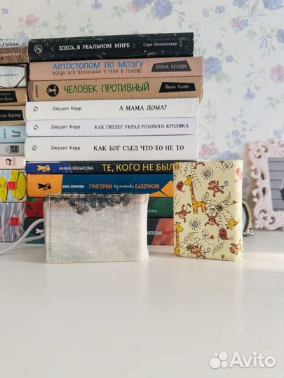 Картхолдеры