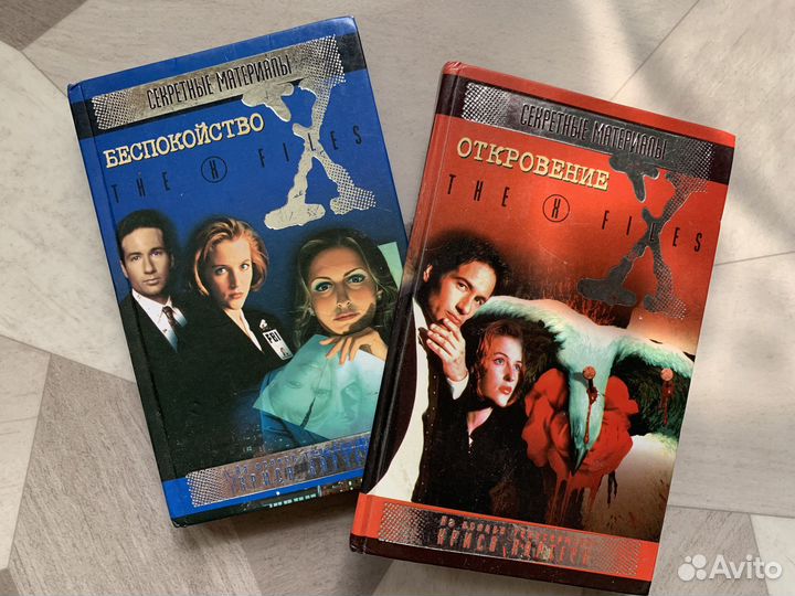 Книги The X-Files (Секретные материалы ) - 15 штук