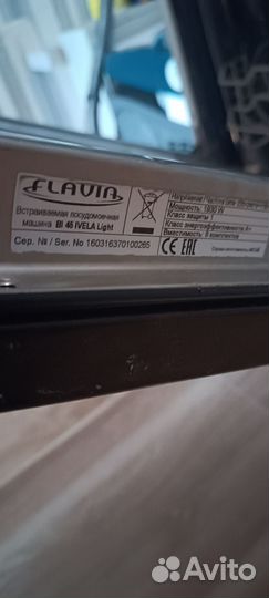 Посудомоечная машина встр. Flavia BL45 light