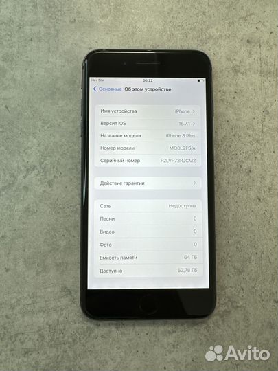 iPhone 8 Plus, 64 ГБ