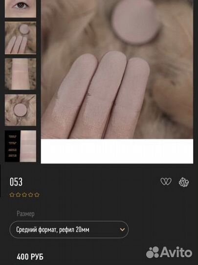 Tammy tanuka палетка паспорт ведьмы