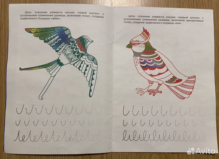 Набор для детей, карандаши, разукрашки