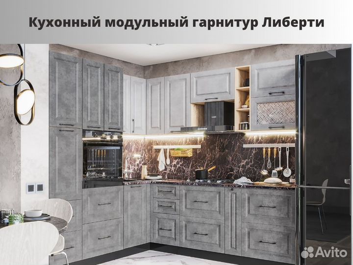 Кухни модульные напрямую от фабрики на заказ