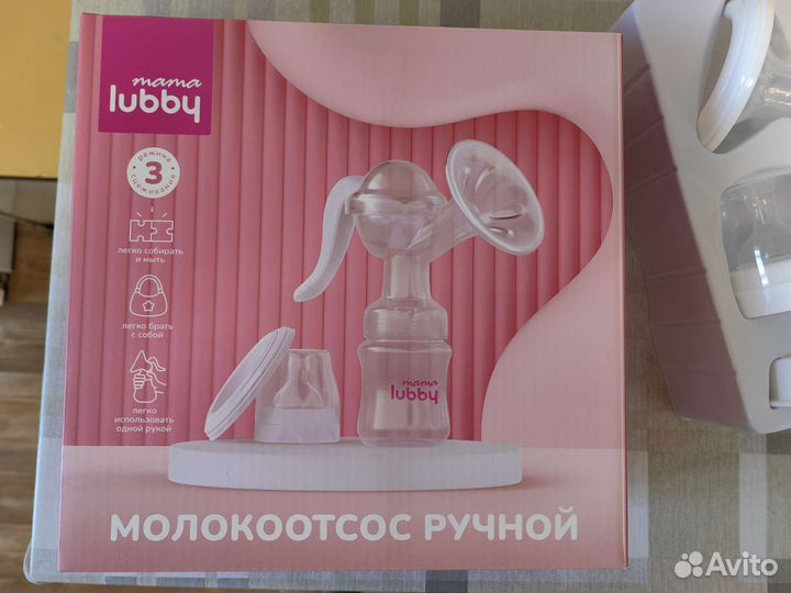 Молокоотсос ручной