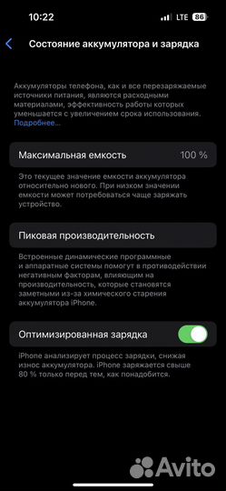 iPhone 14 Pro, 128 ГБ
