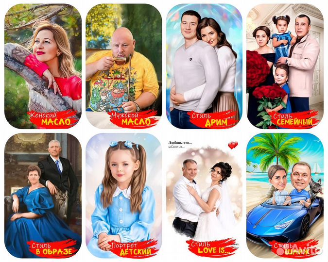 Портрет по фото на холсте Нижний Новгород