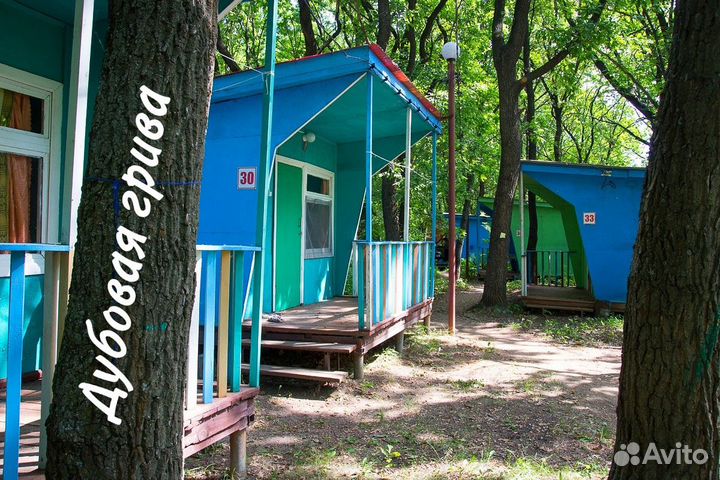 База отдыха 