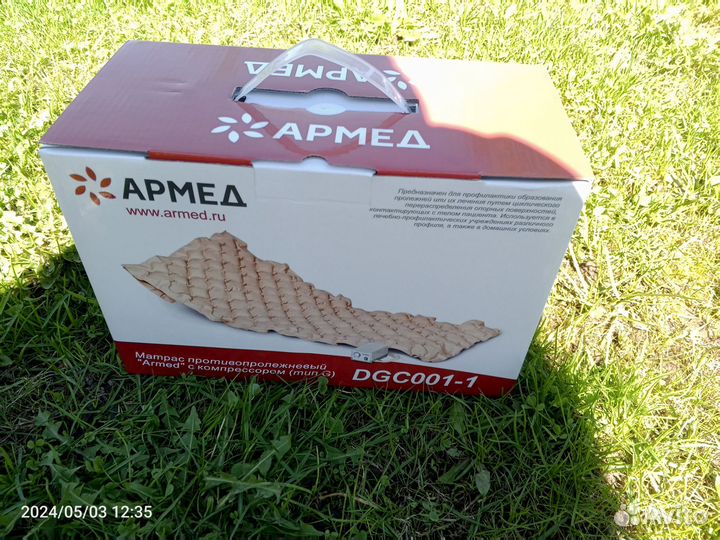 Матрас противолежневый