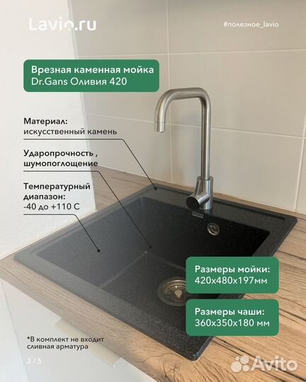 Кухня Ройс Белый софт/ актуальная цена