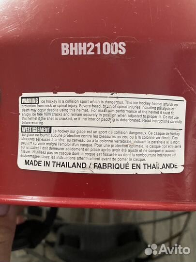 Шлем хоккейный bauer BHH2100S