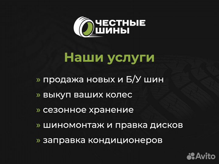 Pirelli Scorpion Verde 235/55 R20