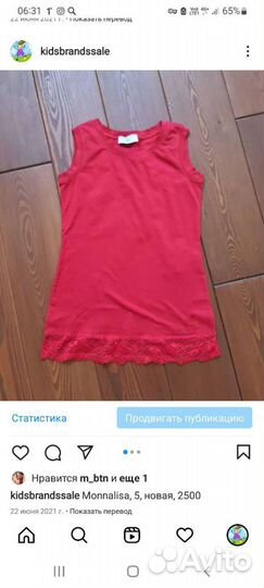 Все на 5 лет, бренд