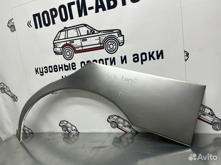 KIA Clarus 2 ремонтная арка заднего крыла правая