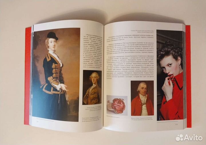 Мода. Самое человечное из искусств