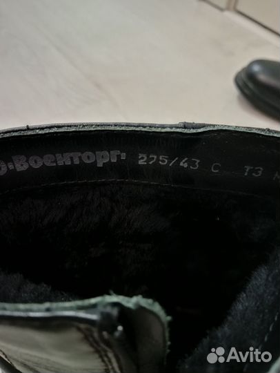 Полусапоги мужские зимние 43 р. (нат.кожа и мех)