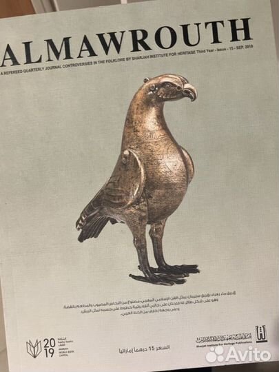 Книги на арабском