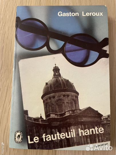 Роман на французском языке