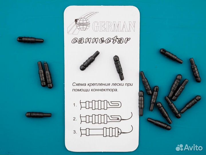 Коннекторы на конец удилища