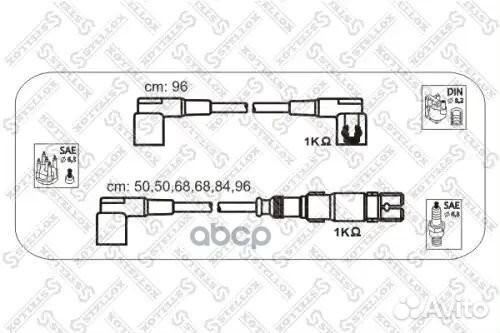 К-кт проводов MB W124W201W126 2.63.0 M103 85-95