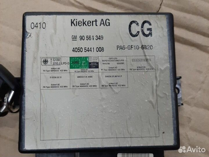 Блок центрального замка Opel Vectra B