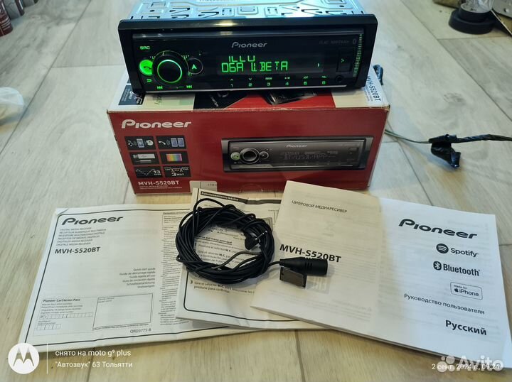 Pioneer mvh-s520bt Процессорная