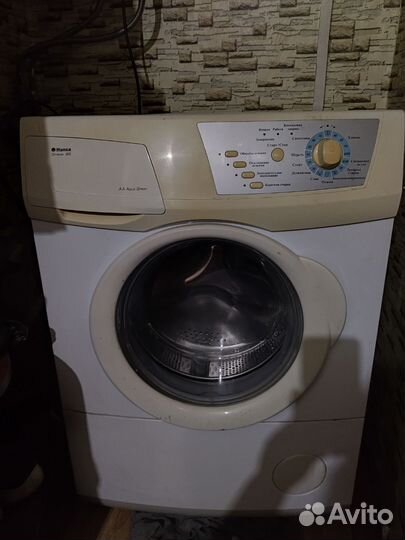 Стиральная машина