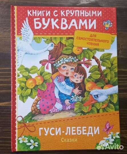 Книжечка про Домовёнка Кузю