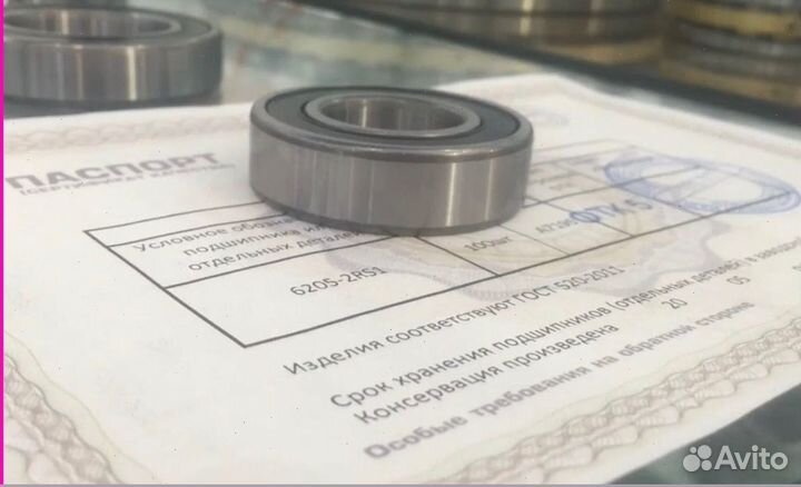 Подшипник 32160л (гпз-77)