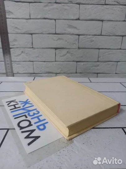 Бутиков Е. И. Физика в примерах и задачах