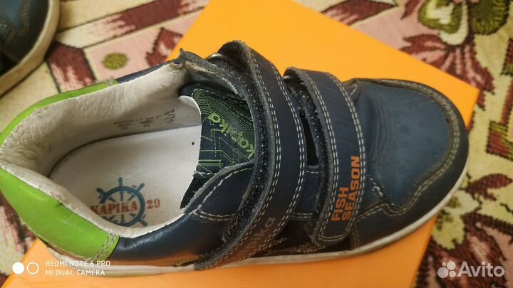 Ботинки Kapika