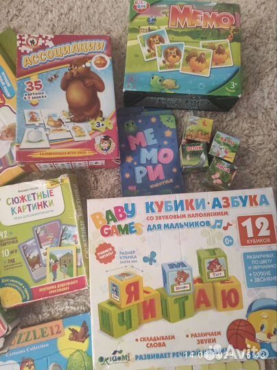 Пакет развивающих игр для детей 2-3 лет