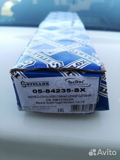 Цилиндр сцепления главный